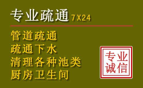 子洲污水池清理抽污案例