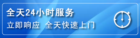 子洲24小时管道清理电话