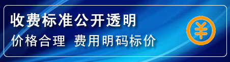 子洲高压清洗管道怎么收费