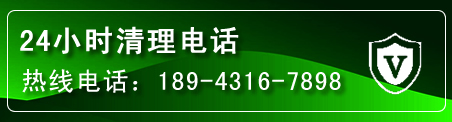 子洲疏通下水管道电话