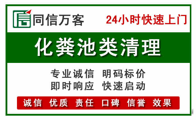 子洲附近流动补胎电话.jpg