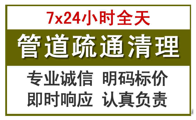 子洲沉淀池清理