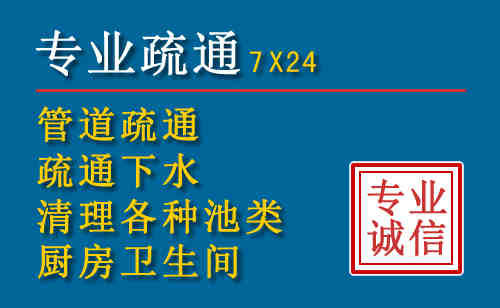 子洲科技助力下的2026年夏季窨井管道疏通的新特点