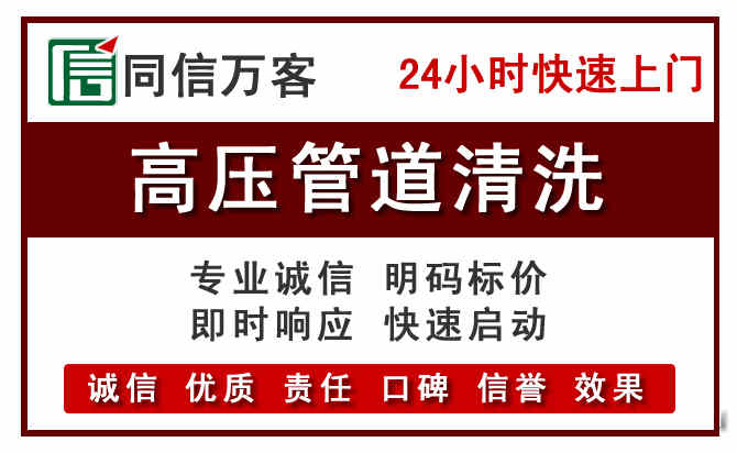 子洲河道清理